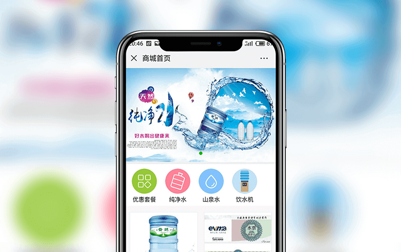 桶装水配送商城-逸码科技构建案例